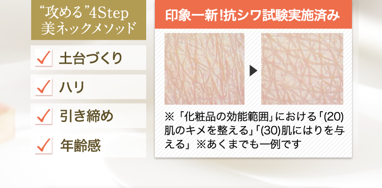 スピアージェ ネッククリーム Spiage. | X-STORE エックスストア